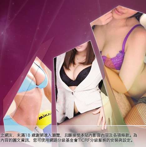 AV影片線上欣賞大胸部美女圖